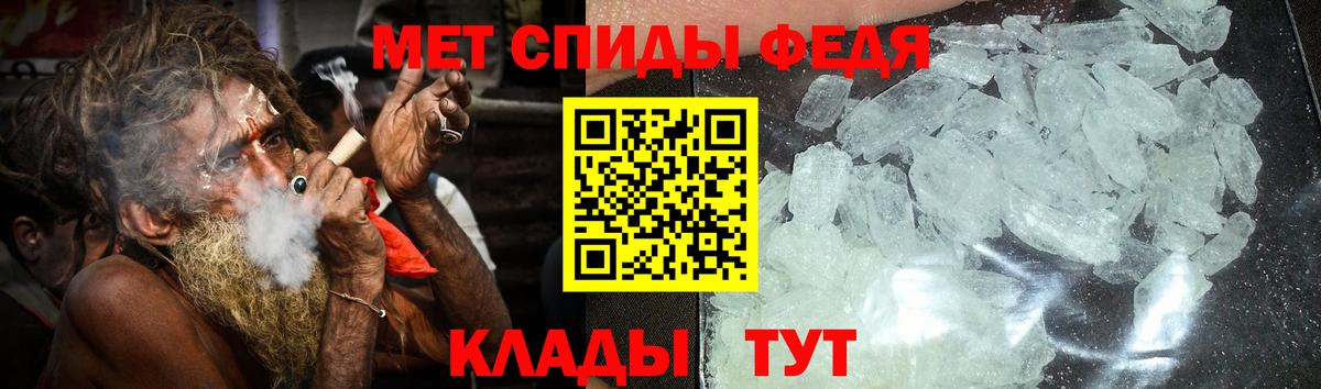 АМФЕТАМИН Розовый Воскресенск