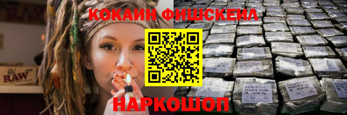 Кокаин Перу Воскресенск