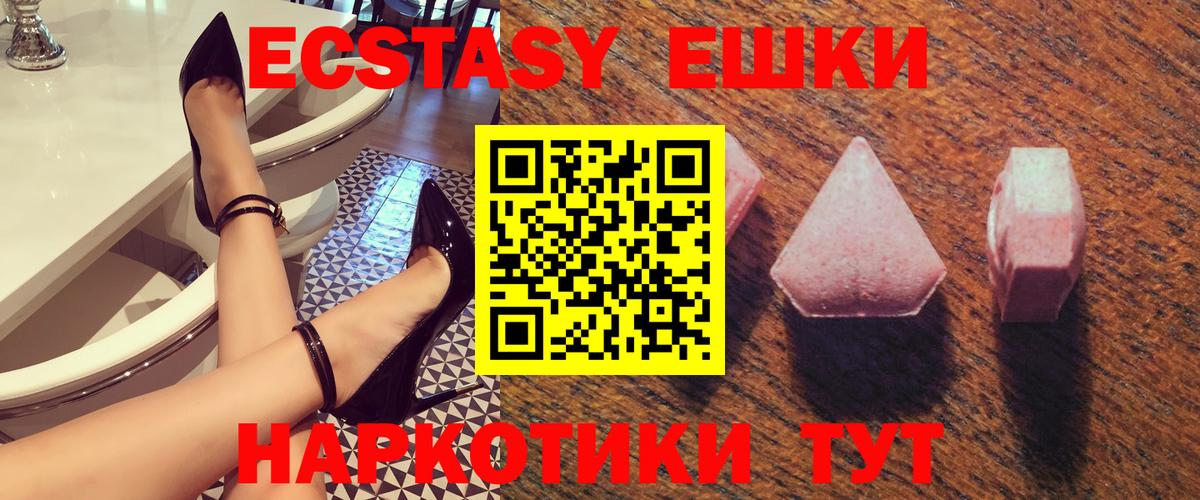 Воскресенск  Ecstasy 300 mg  Вход с VPN  ЭКСТАЗИ  ЭКСТАЗИ диски 