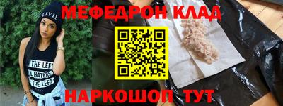 мдма Владимир