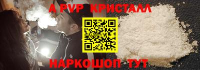 ешки Владивосток