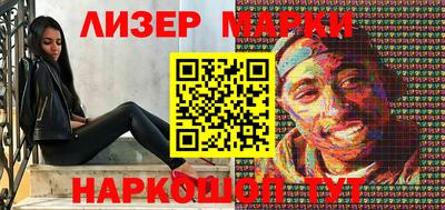 ешки Владивосток