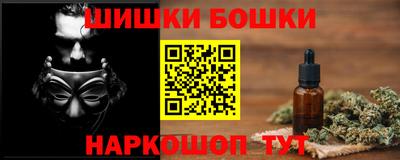 ешки Владивосток
