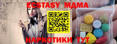 мдма Владимир