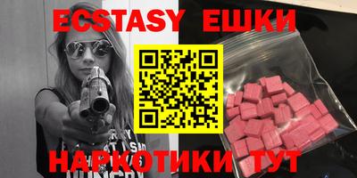 ешки Владивосток