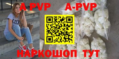 ешки Владивосток