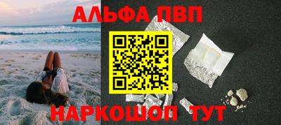ешки Владивосток