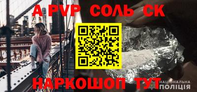 ешки Владивосток