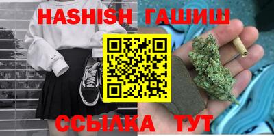 ешки Владивосток