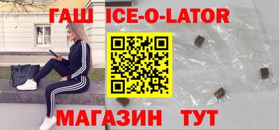 ешки Владивосток