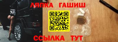 ешки Владивосток