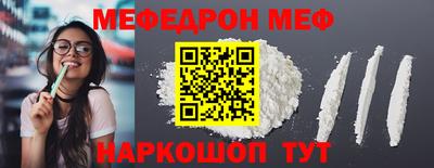 ешки Владивосток