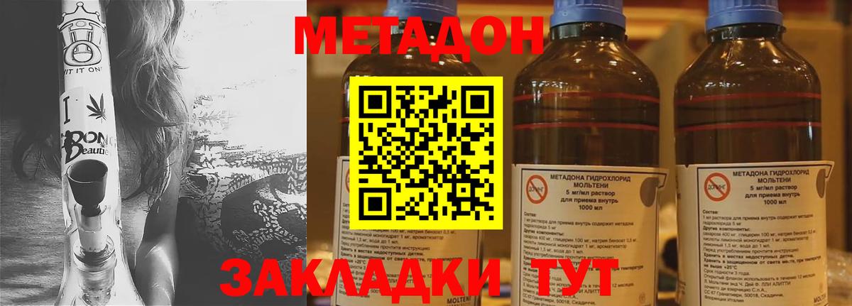 COCAIN Воскресенск