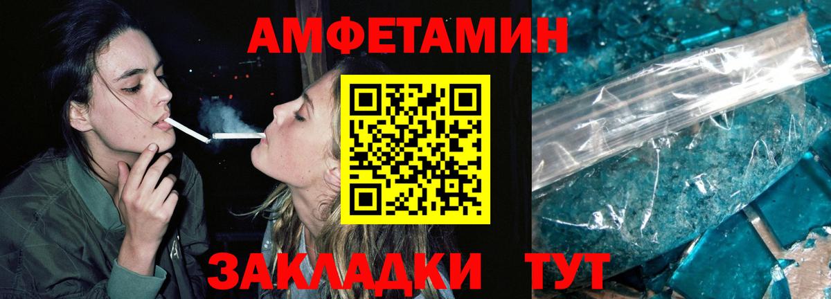 Метамфетамин мет Воскресенск