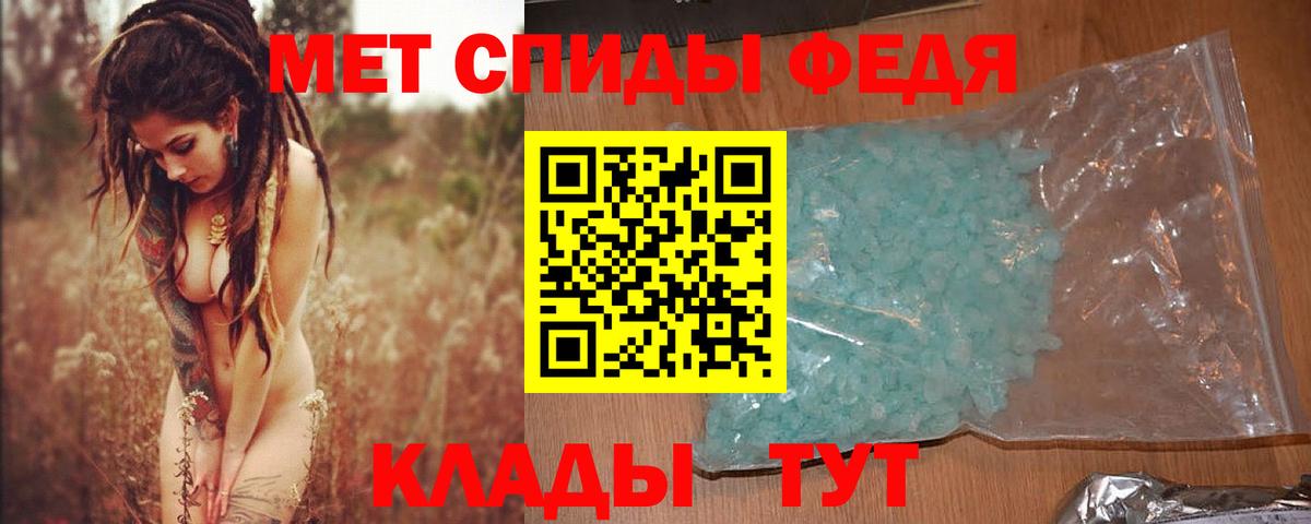 Первитин Methamphetamine  Первитин Methamphetamine  Воскресенск  Вход с VPN 