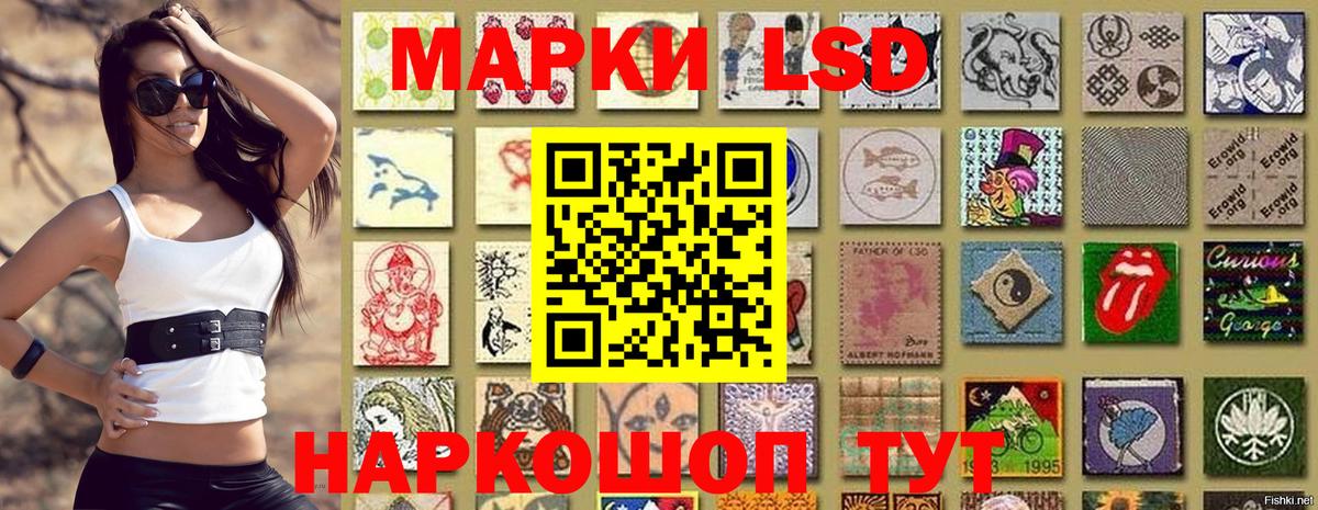 Наркотические марки  Марки NBOMe 1500мкг  Вход с VPN  Воскресенск 