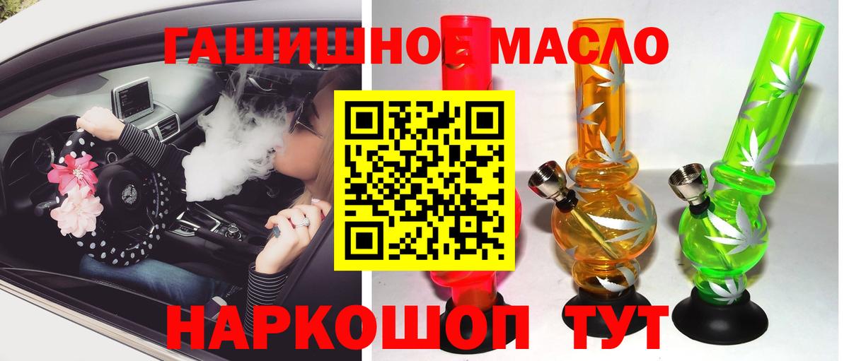 Дистиллят ТГК Wax Воскресенск