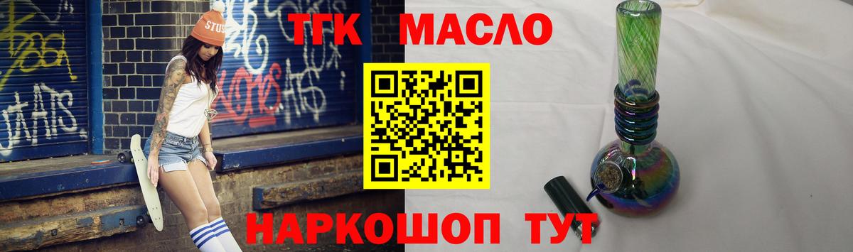хочу наркоту  Вход с VPN  ТГК жижа  Воскресенск  ТГК вейп с тгк 