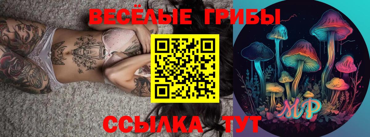 Воскресенск  COCAIN  Вход с VPN  Мефедрон кристаллы  ТГК  ГАШ  ГАШ  Канабис 
