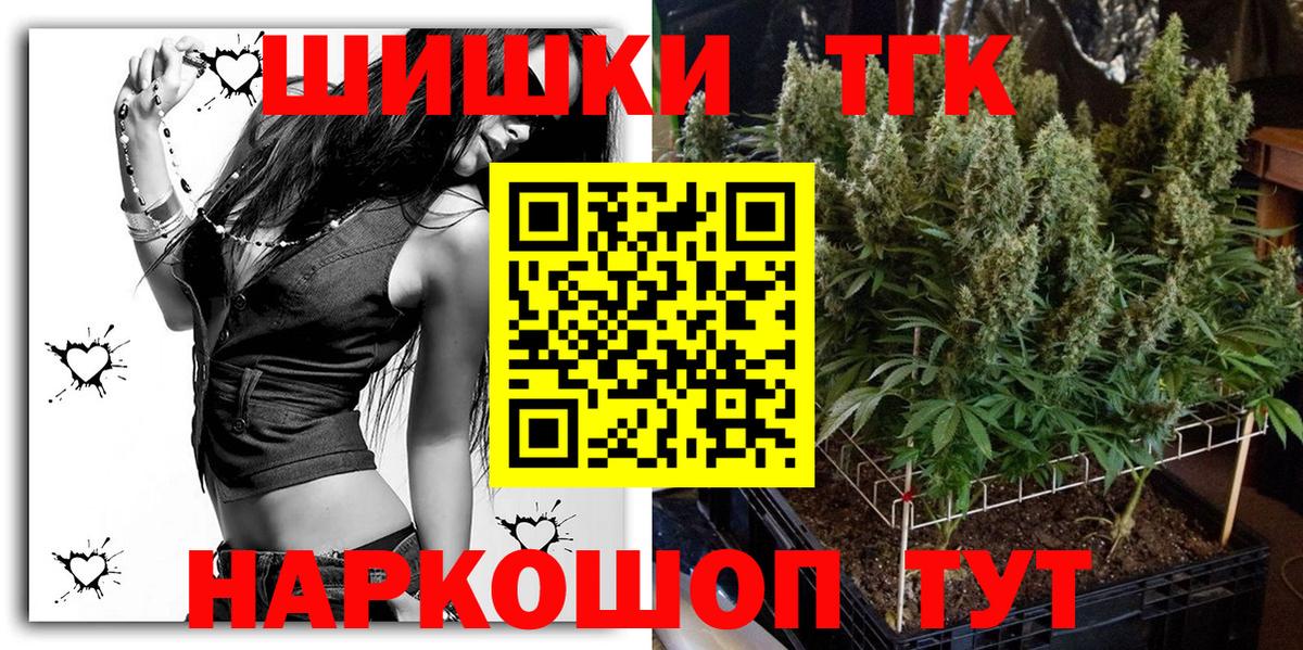 Конопля OG Kush  Бошки марихуана THC 21%  Вход с VPN  Воскресенск 