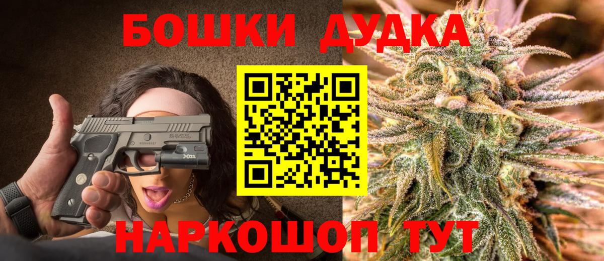 Каннабис гибрид Воскресенск